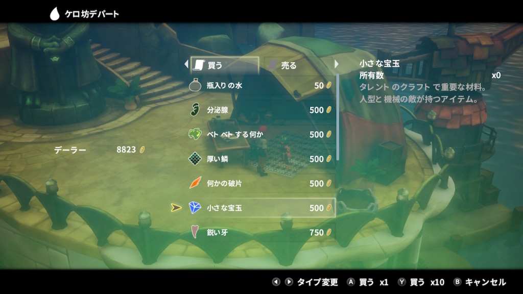 f:id:matagotch:20180320221930j:plain f:id:matagotch:20180320221930j:plain