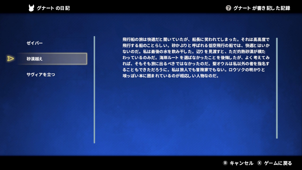 f:id:matagotch:20180320225033j:plain f:id:matagotch:20180320225033j:plain