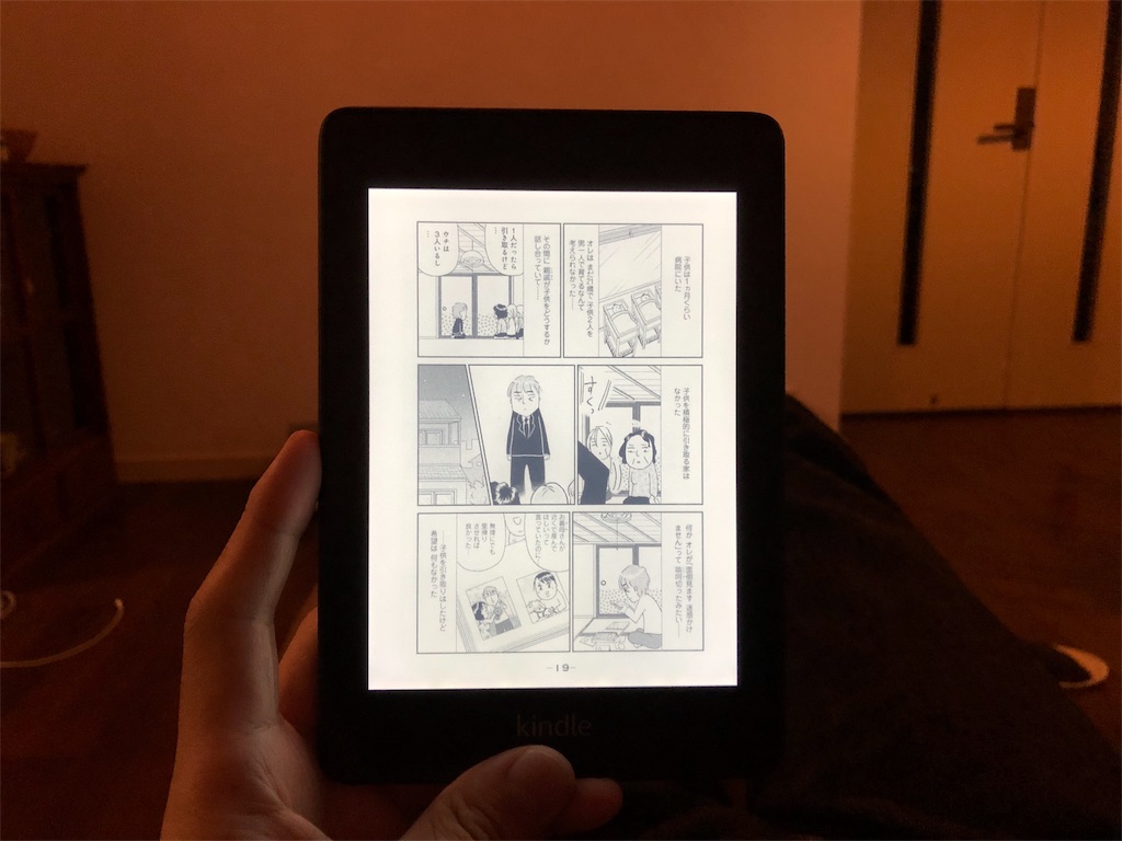 KindleとFireタブレットの違いを比較(Paperwhite、Fire HD 8/10