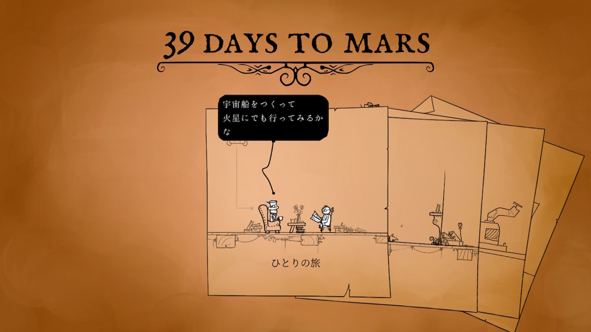 f:id:matagotch:20190528210122j:plain