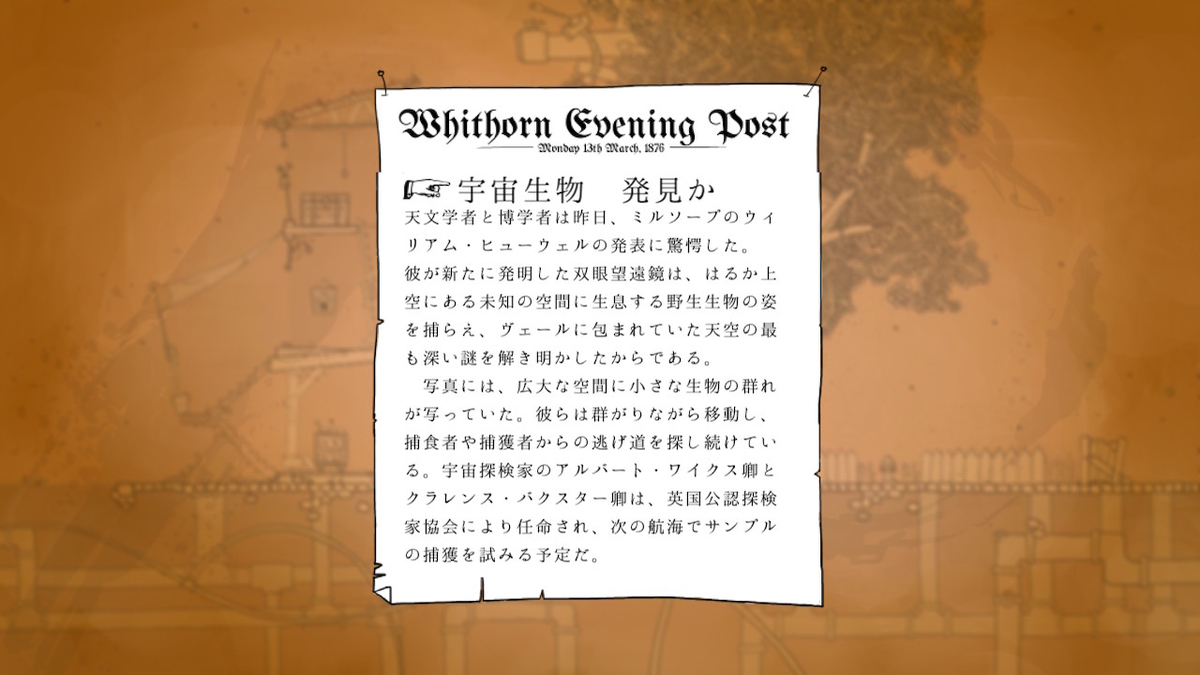 f:id:matagotch:20190528211320j:plain