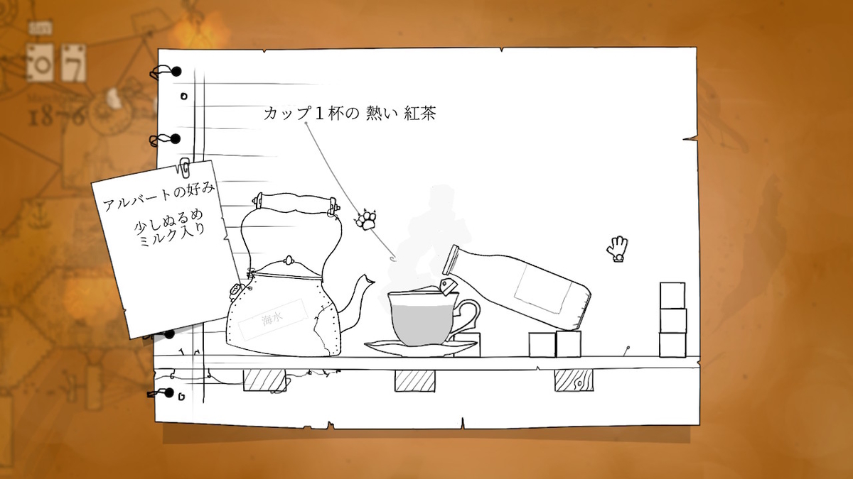 f:id:matagotch:20190528211755j:plain