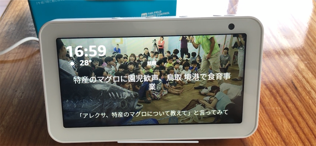 f:id:matagotch:20190626175914p:image