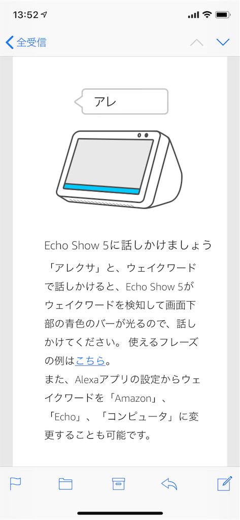 f:id:matagotch:20190626180031p:image