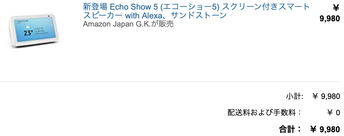 f:id:matagotch:20190626191635p:plain