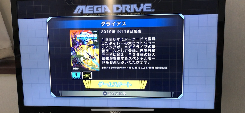 f:id:matagotch:20190919234704p:image