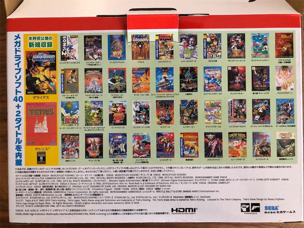 f:id:matagotch:20190920105120j:image