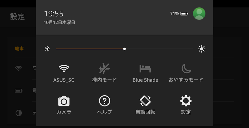 f:id:matagotch:20210223174308p:plain