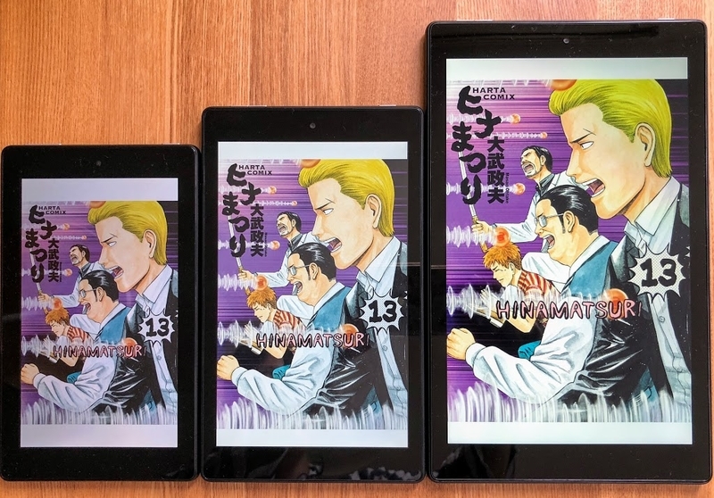 f:id:matagotch:20210223174444j:plain