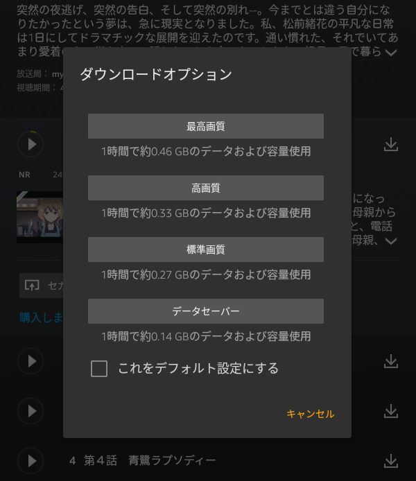 f:id:matagotch:20210223174540p:plain