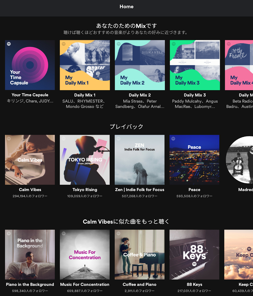 f:id:matagotch:20210223174634p:plain