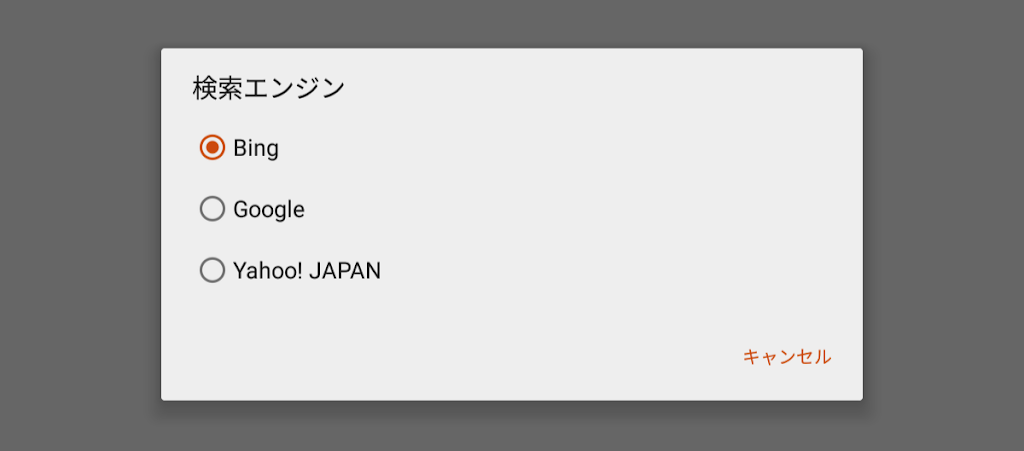 f:id:matagotch:20210223174749p:plain