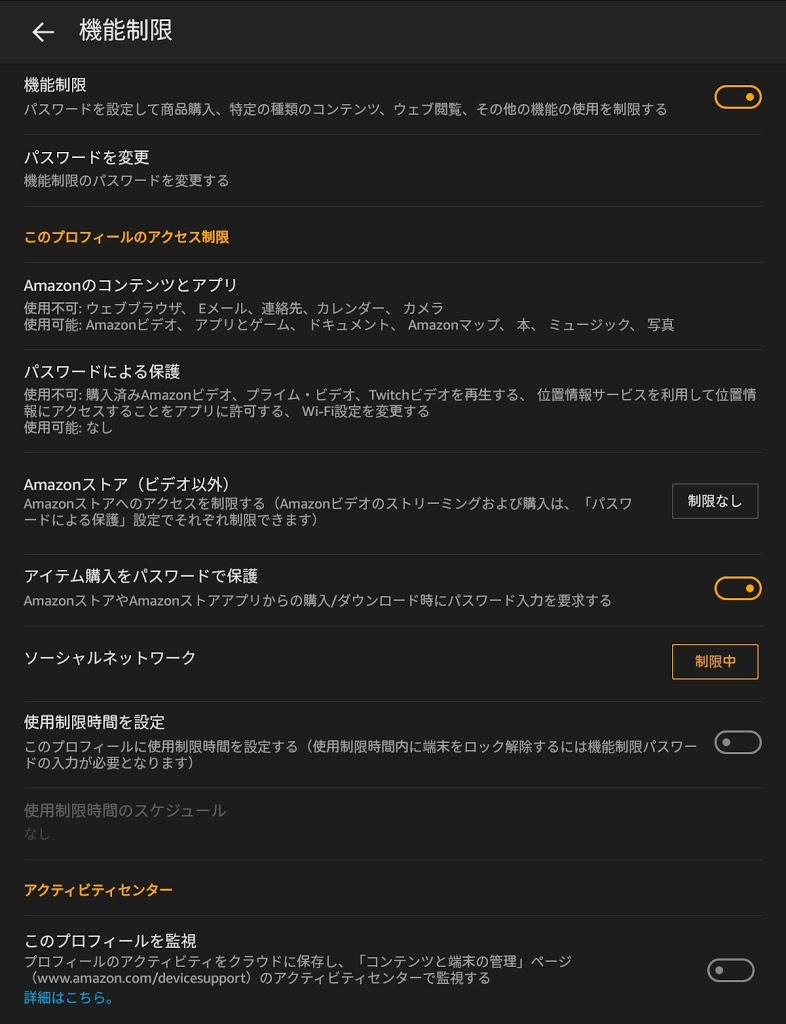 f:id:matagotch:20210223175158j:plain