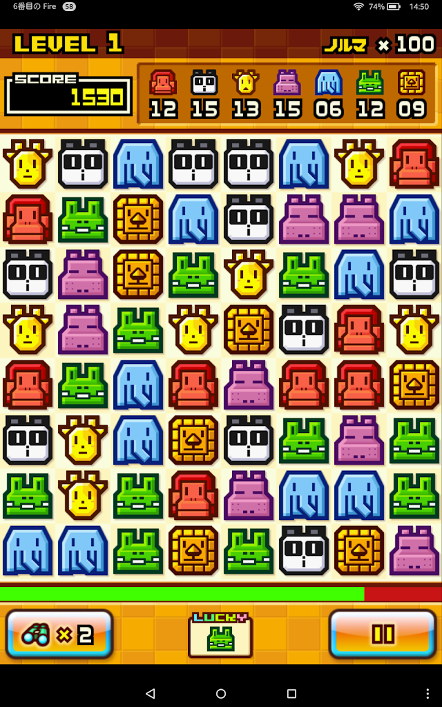 f:id:matagotch:20210224130754p:plain