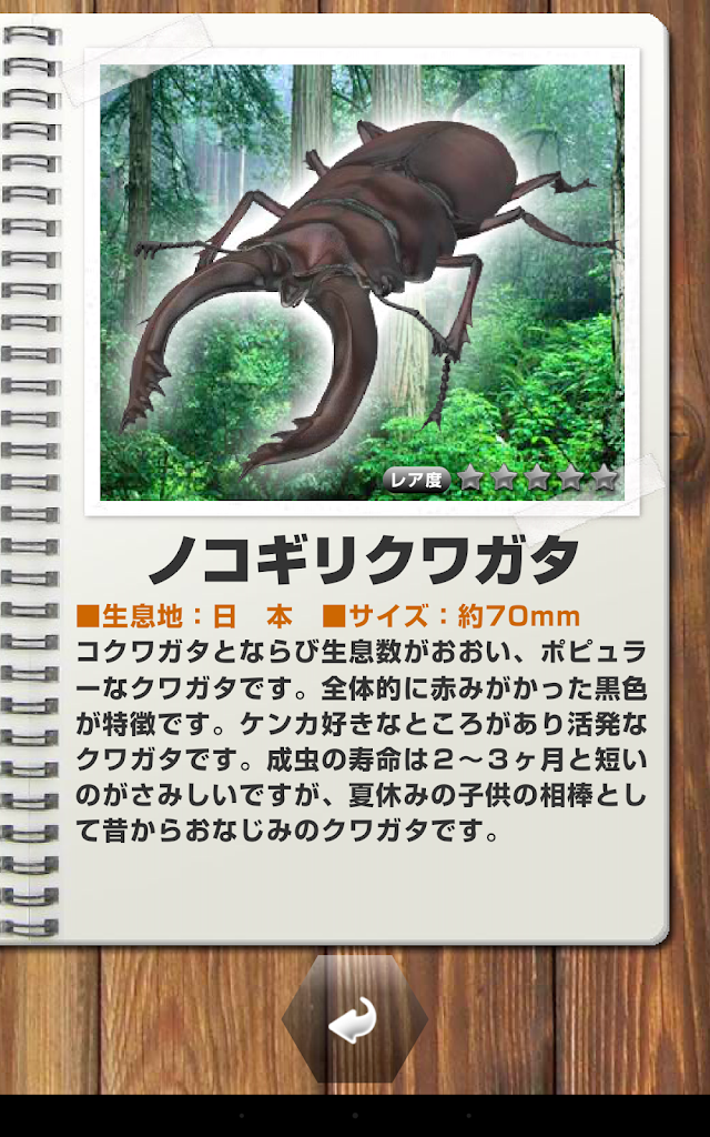 f:id:matagotch:20210224130946p:plain