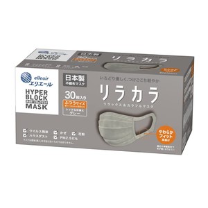 グレーのマスク グレーのマスク
