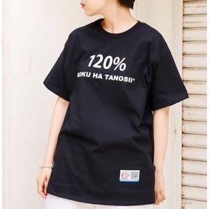 ボクハタノシイTシャツ