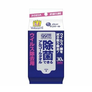 除菌タオル