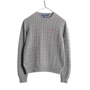 グレーのケーブルニット グレーのケーブルニット