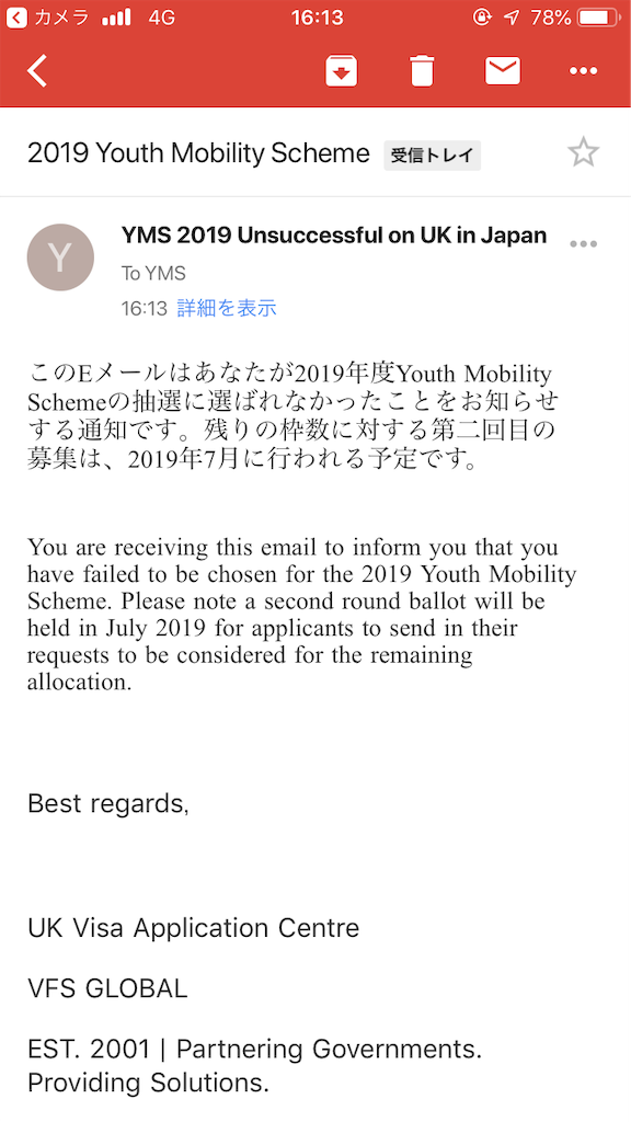 f:id:mataka25:20190126015248p:image f:id:mataka25:20190126015248p:image