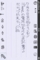 日記