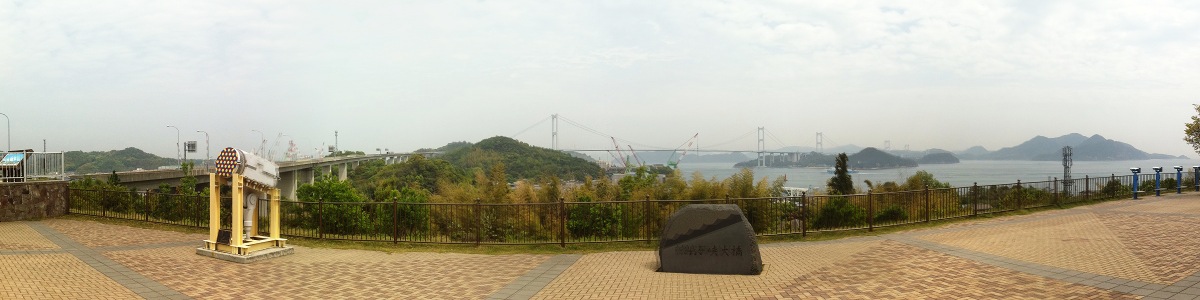 橋