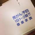 20140617023015
