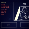 20140625022855