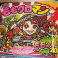 20140706203032
