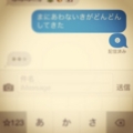 20140706231231