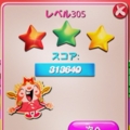 20140707003456