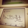 20140714002113