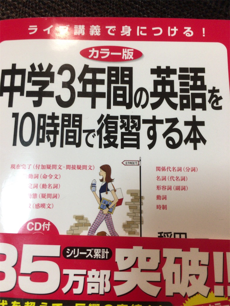f:id:matakoujp:20161026224623j:image