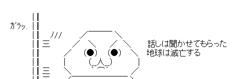 f:id:matakus:20161108133710p:plain f:id:matakus:20161108133710p:plain