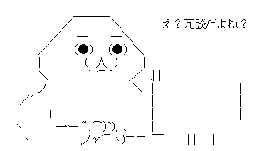 f:id:matakus:20161214195012p:plain f:id:matakus:20161214195012p:plain