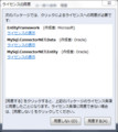 20140707154801