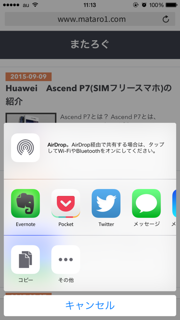 f:id:mataro1:20150909115945p:plain f:id:mataro1:20150909115945p:plain