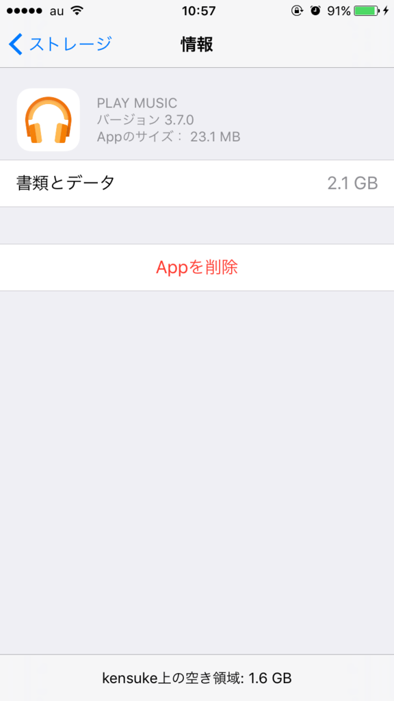 f:id:mataro1:20160210111100p:plain