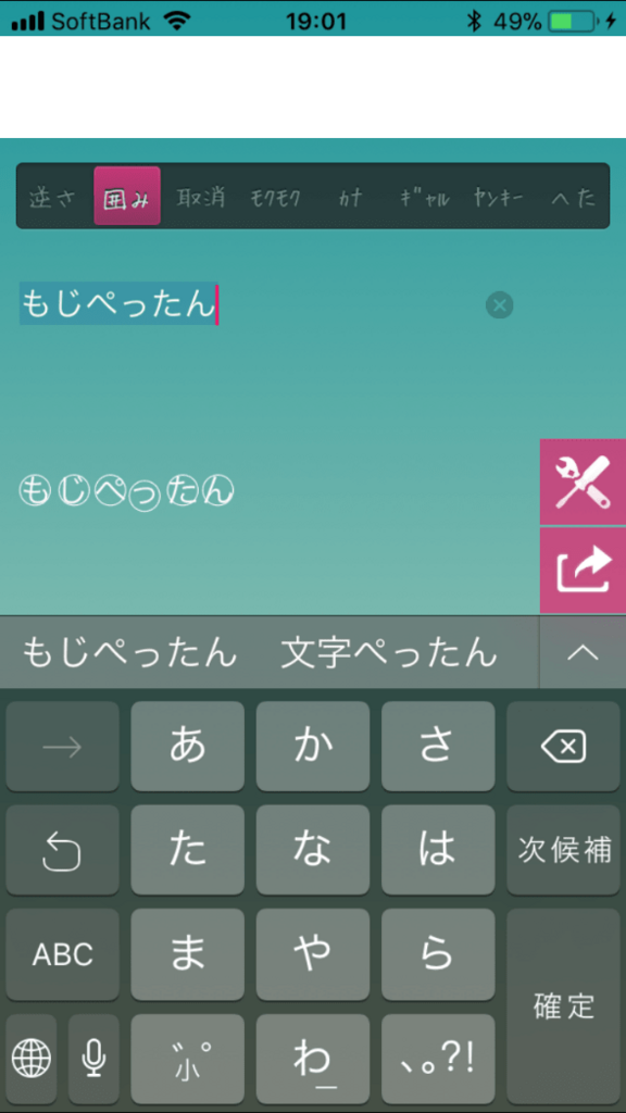 f:id:mataro1:20171104221138p:plain