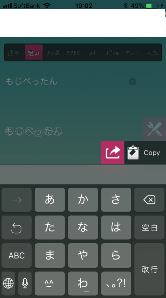 f:id:mataro1:20171104221146p:plain