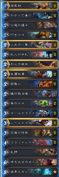 f:id:matatabi1145:20170905151346p:plain