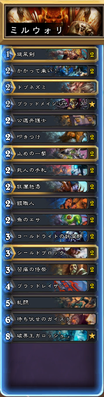f:id:matatabi1145:20170911152336p:plain