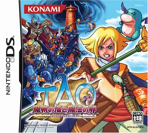 ゲームレビュー 魔法と魔物と塔とファンタジー マタタビのみかん箱