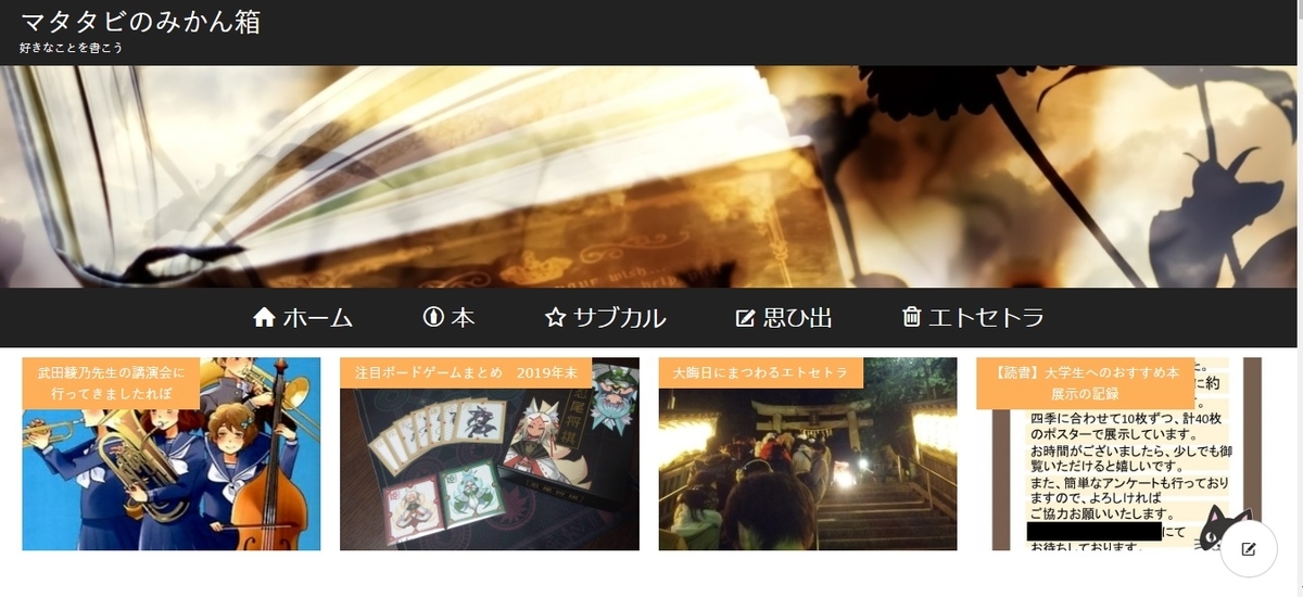 f:id:matatabi6785:20200208214633j:plain f:id:matatabi6785:20200208214633j:plain