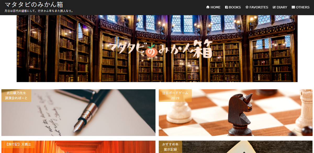 f:id:matatabi6785:20200502134951p:plain f:id:matatabi6785:20200502134951p:plain