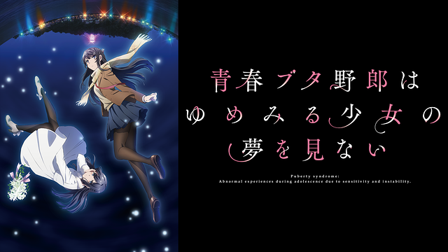 最近見たアニメ映画の感想 ２月 マタタビのみかん箱