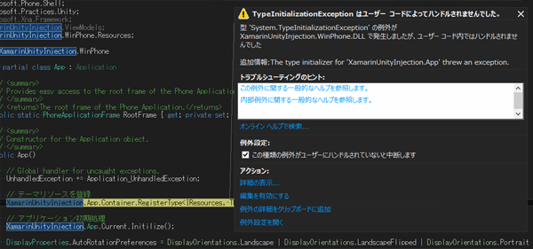 f:id:matatabi_ux:20150113224448p:plain