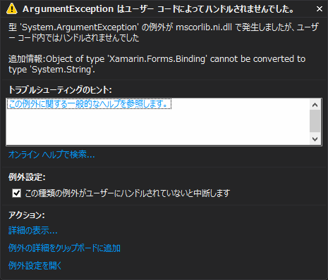 f:id:matatabi_ux:20150501170433p:plain f:id:matatabi_ux:20150501170433p:plain