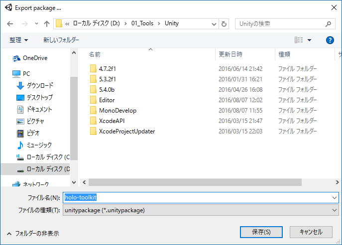 f:id:matatabi_ux:20160814090523p:plain