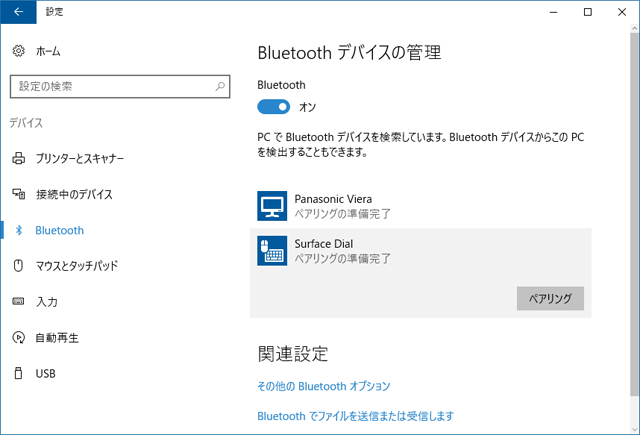 f:id:matatabi_ux:20161112191633p:plain